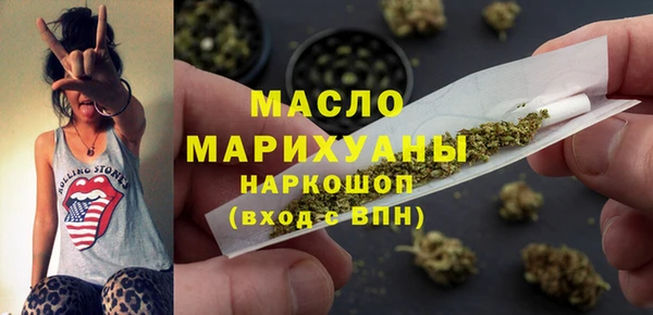 гашишное масло Белоозёрский