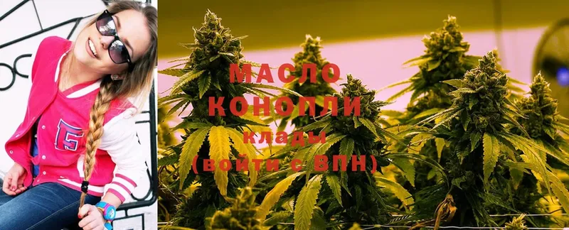 где можно купить   Инза  сайты даркнета какой сайт  ТГК Wax 